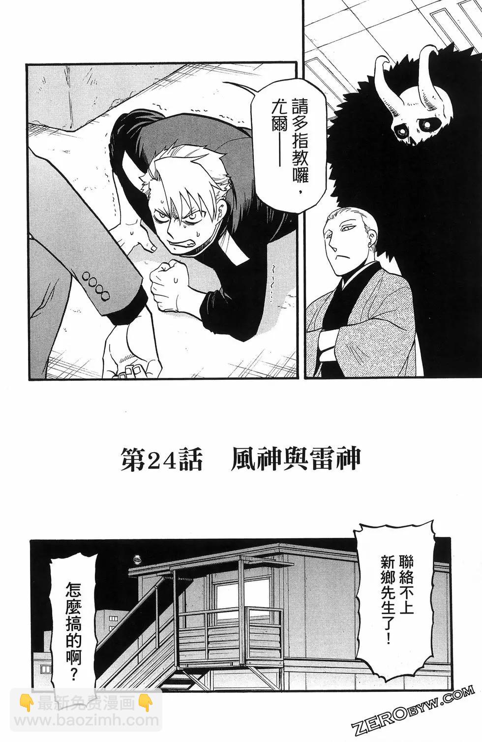 第06卷141