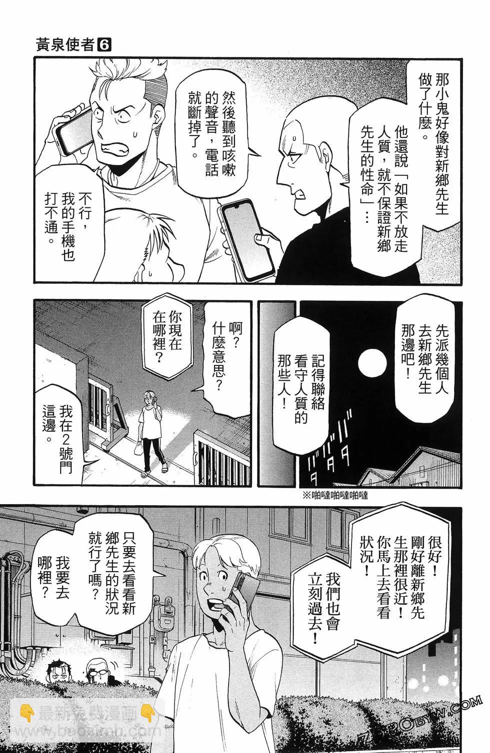 第06卷142