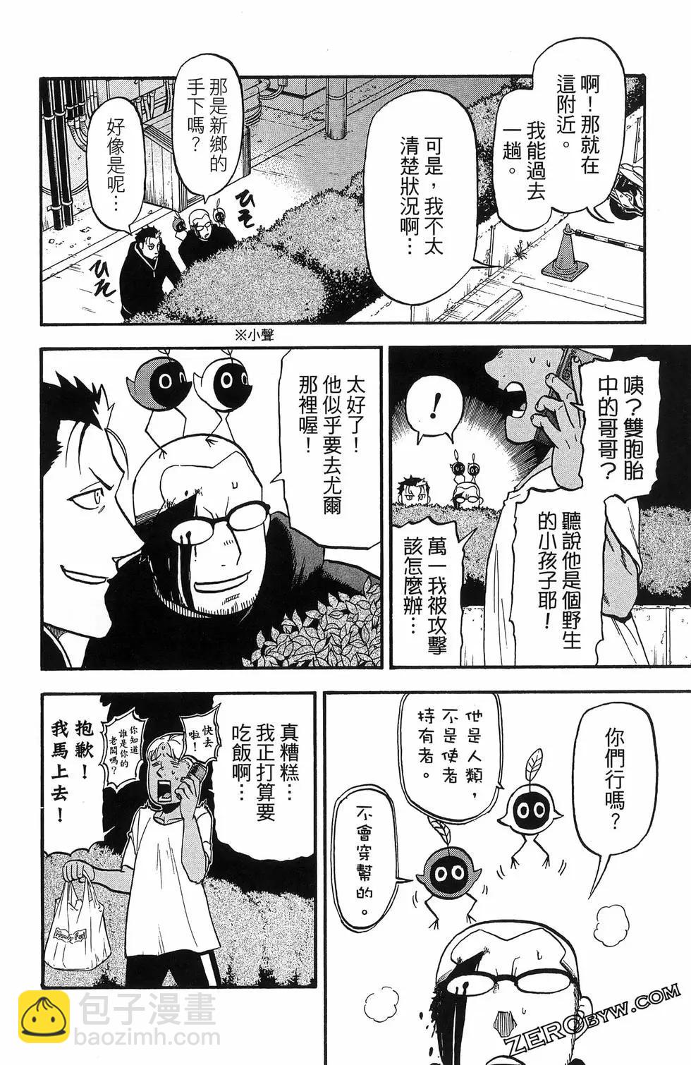 第06卷143