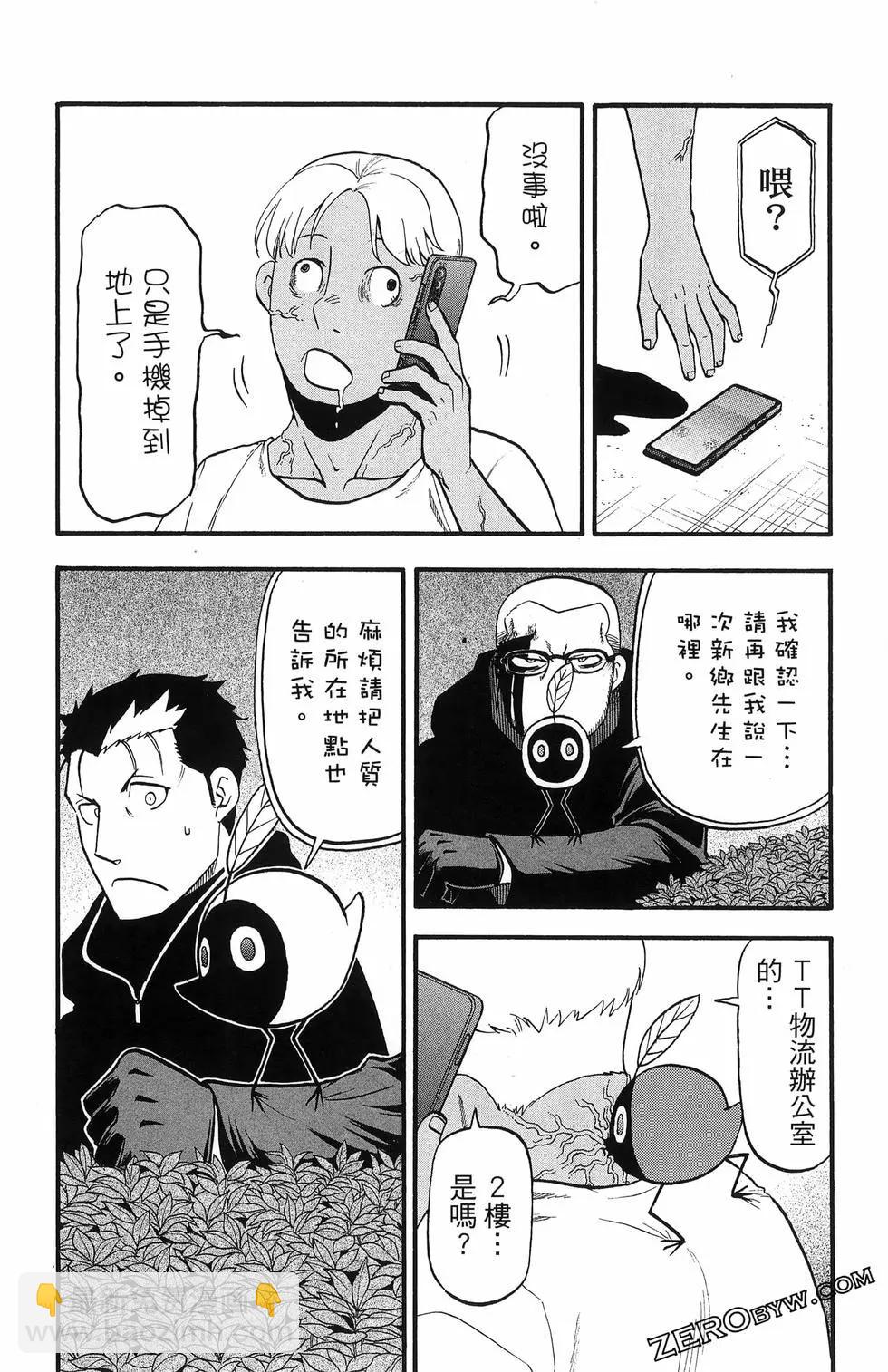 第06卷145