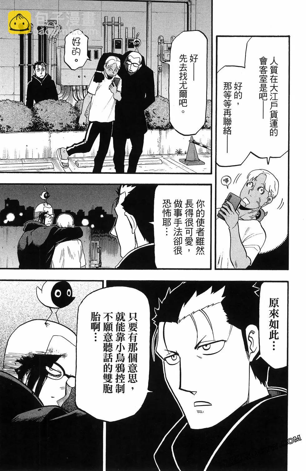 第06卷146