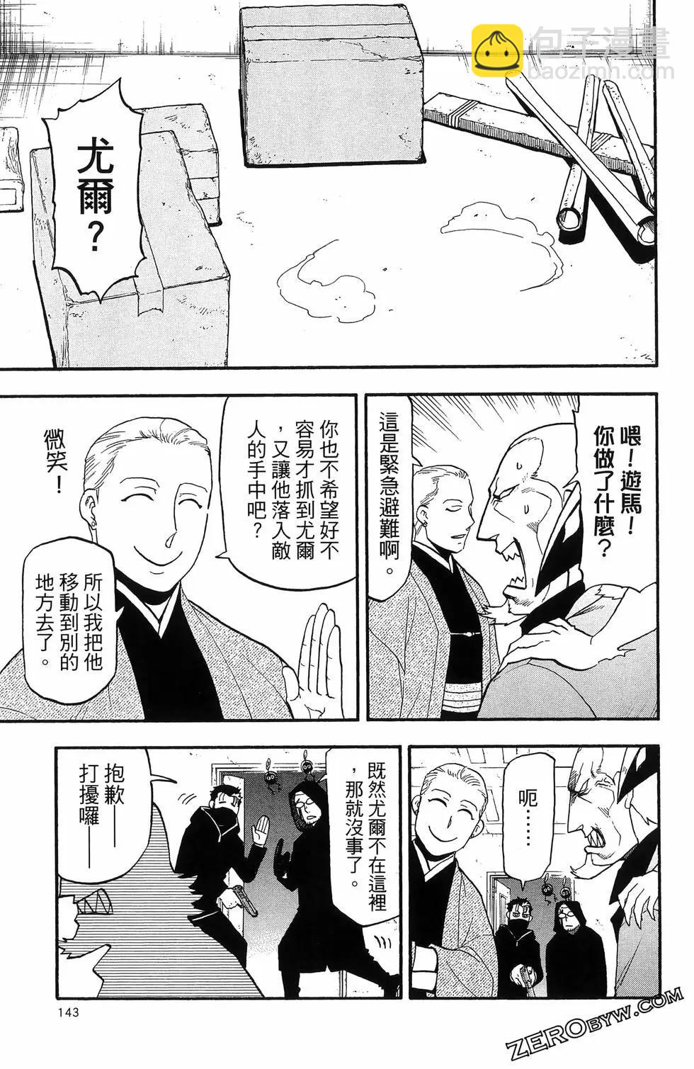 第06卷158