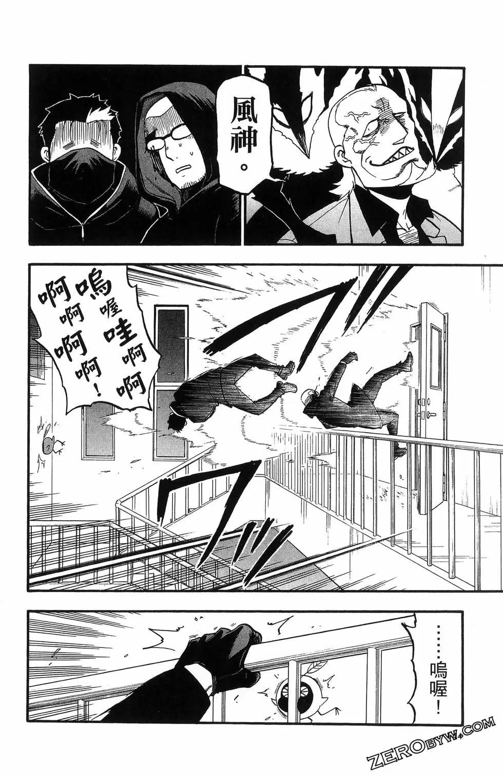 第06卷159