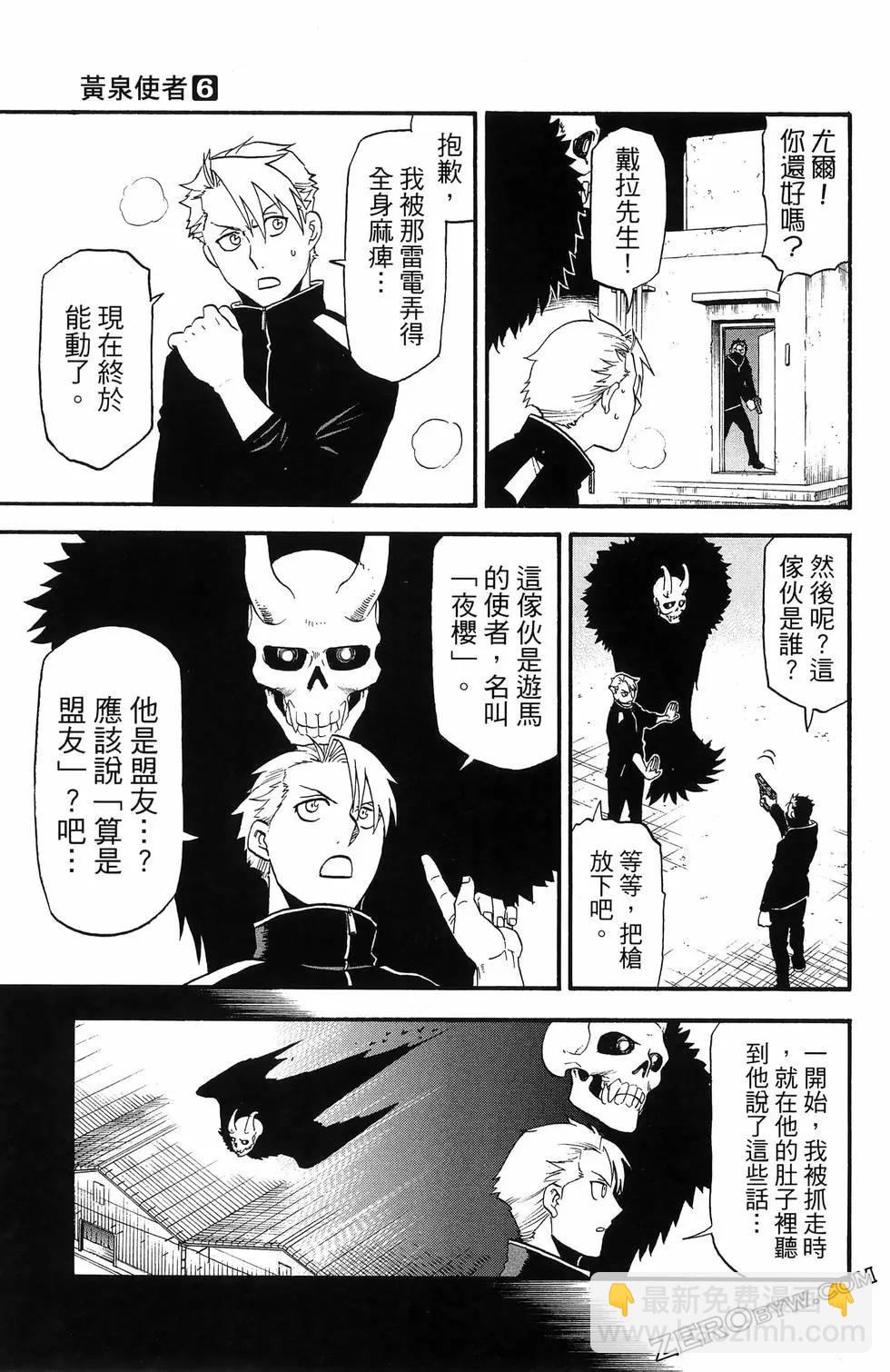 第06卷162