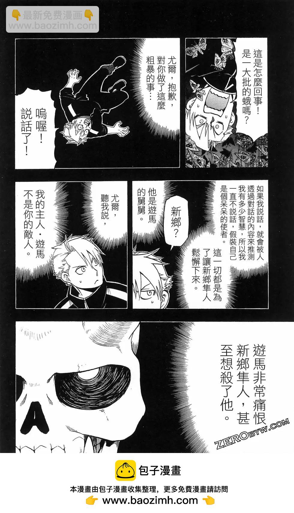 第06卷163