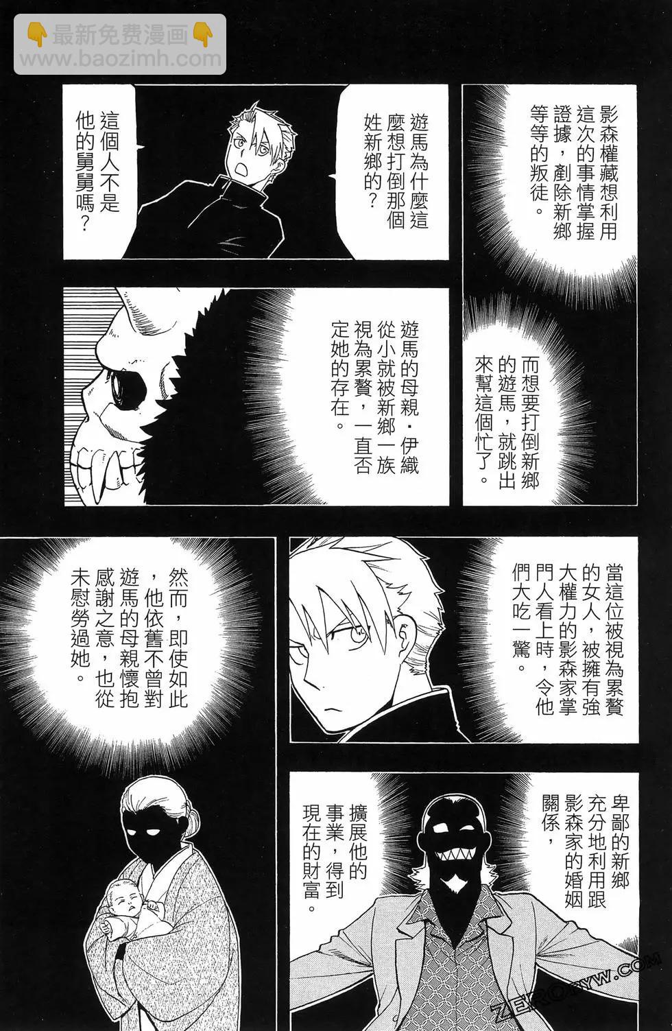 第06卷164