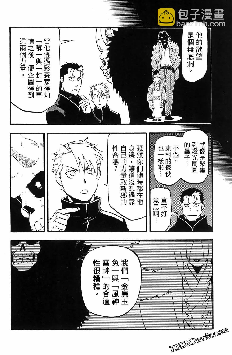 第06卷165