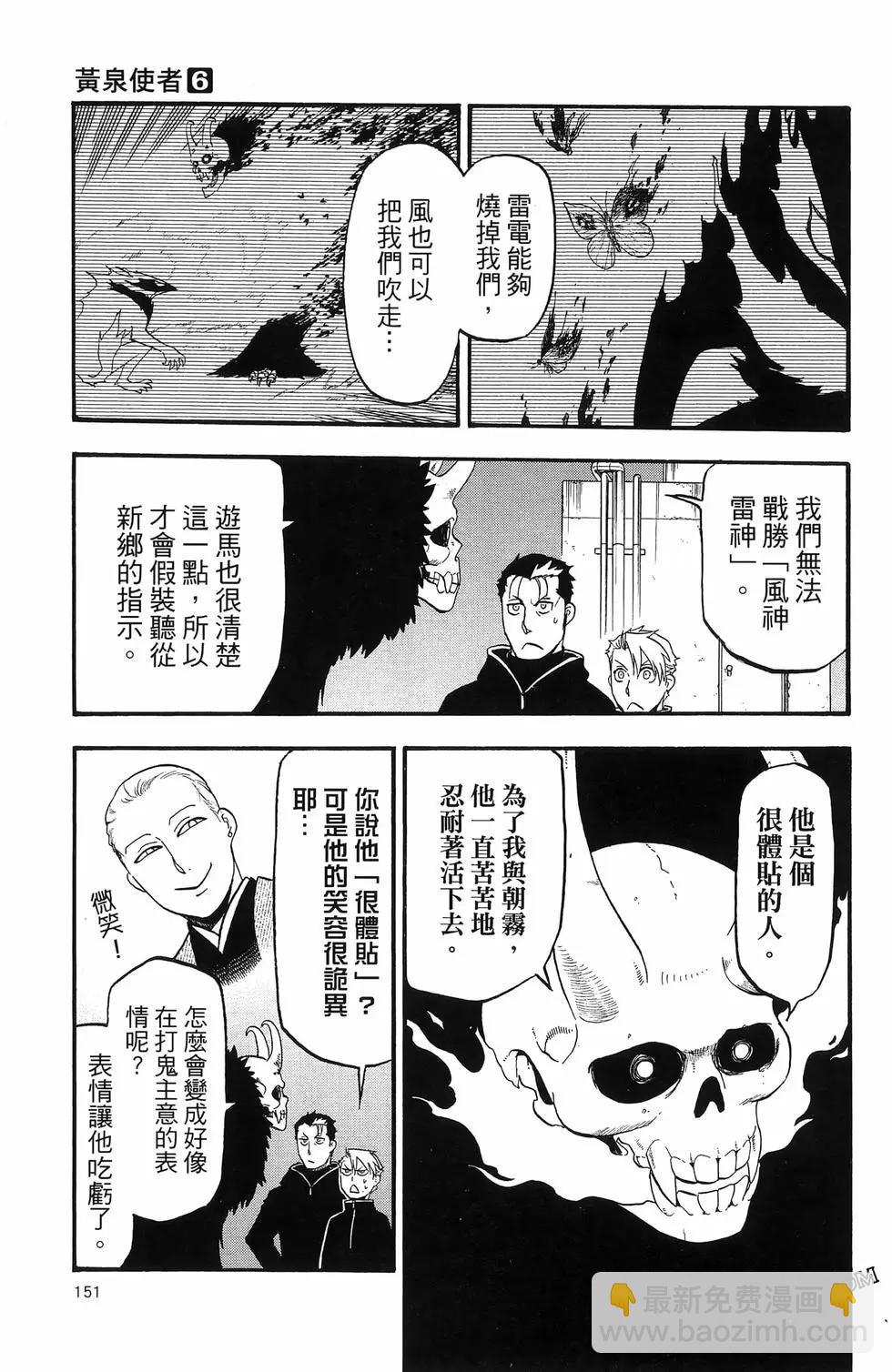 第06卷166