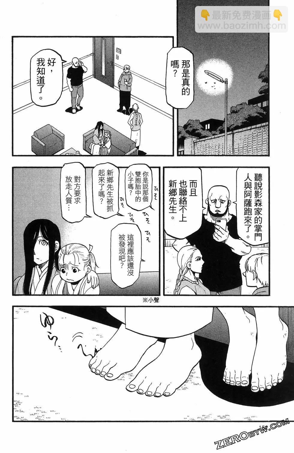 第06卷167