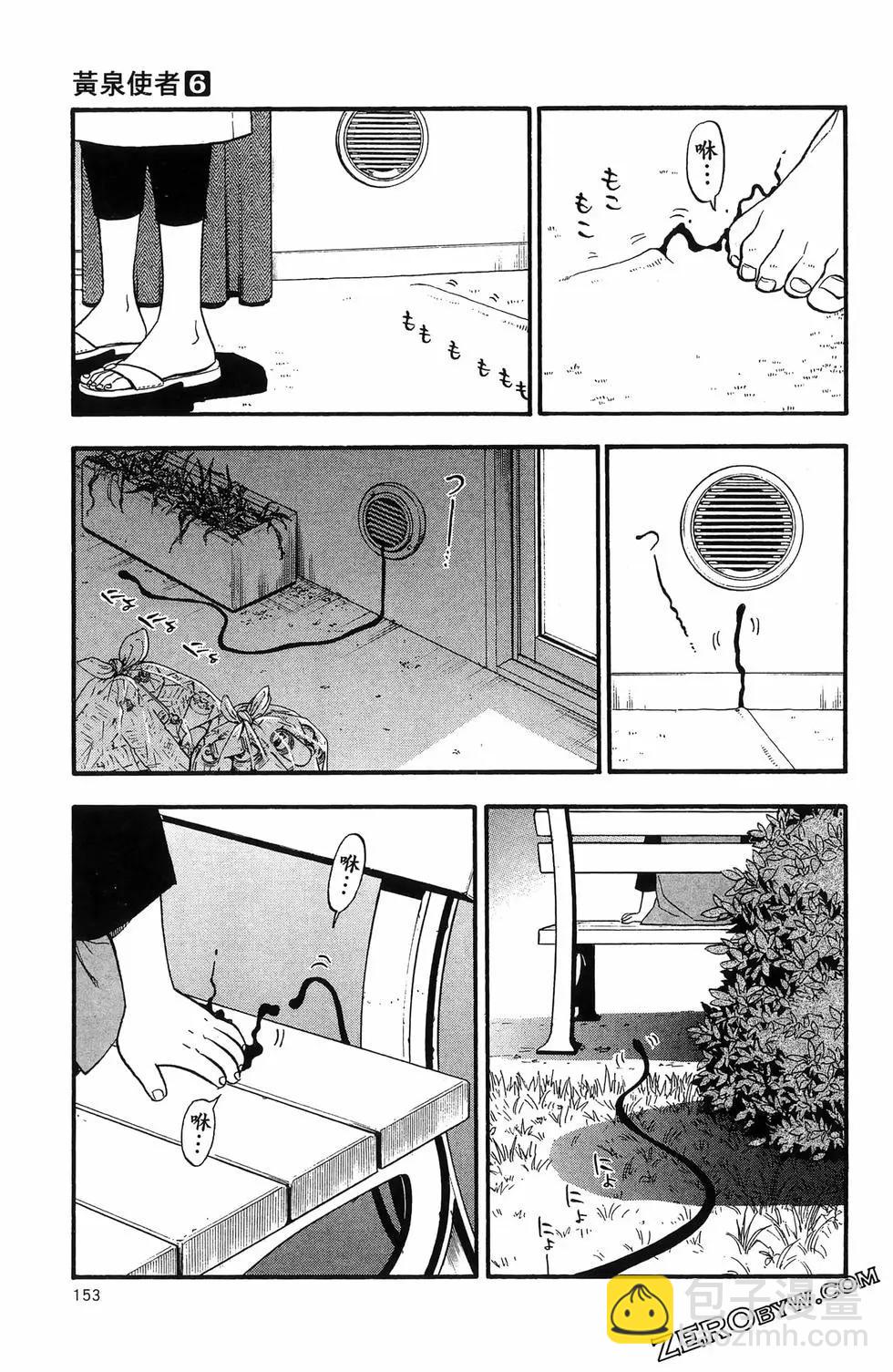 第06卷168