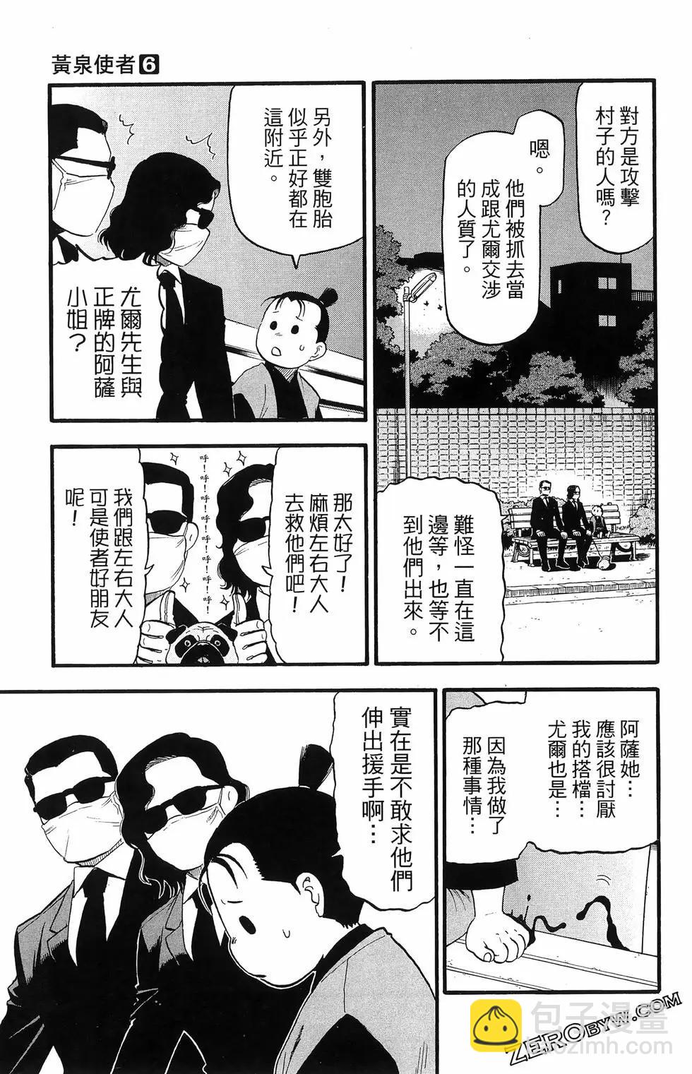 第06卷170