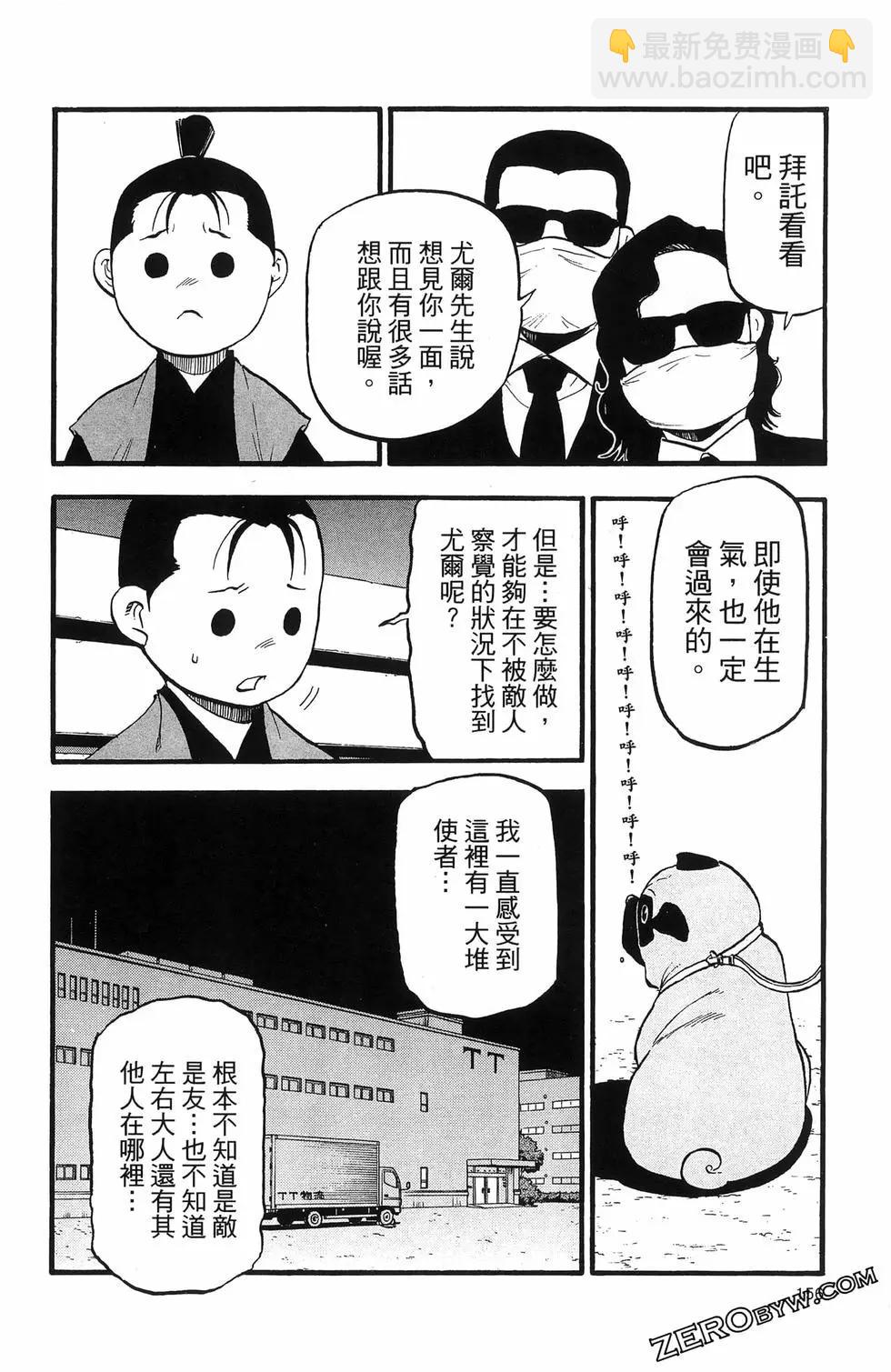 第06卷171