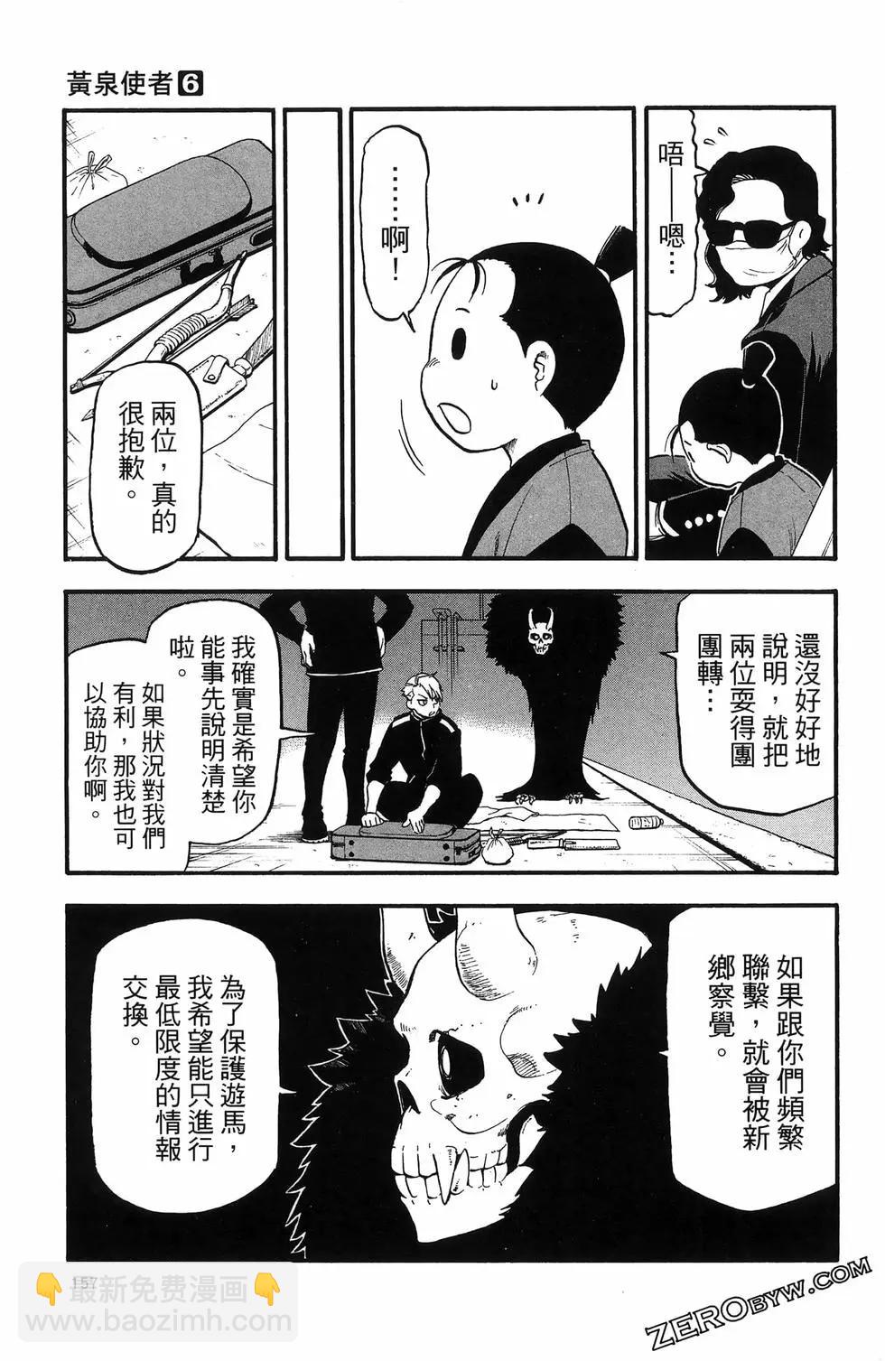 第06卷172