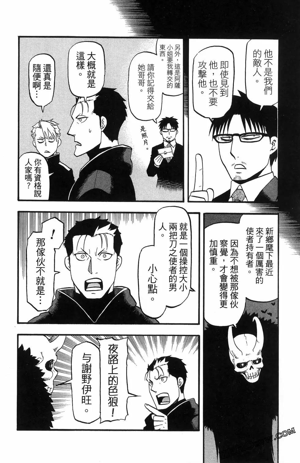 第06卷175
