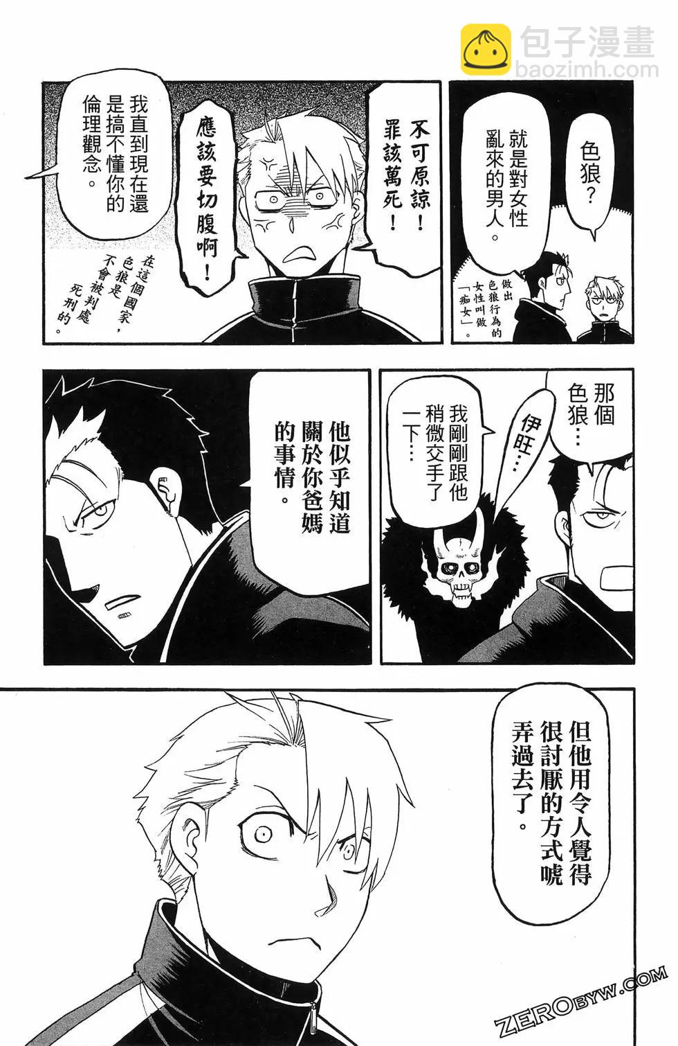 第06卷176