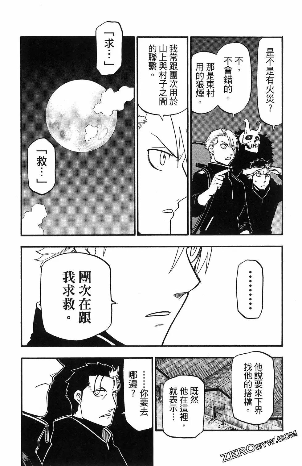 第06卷179