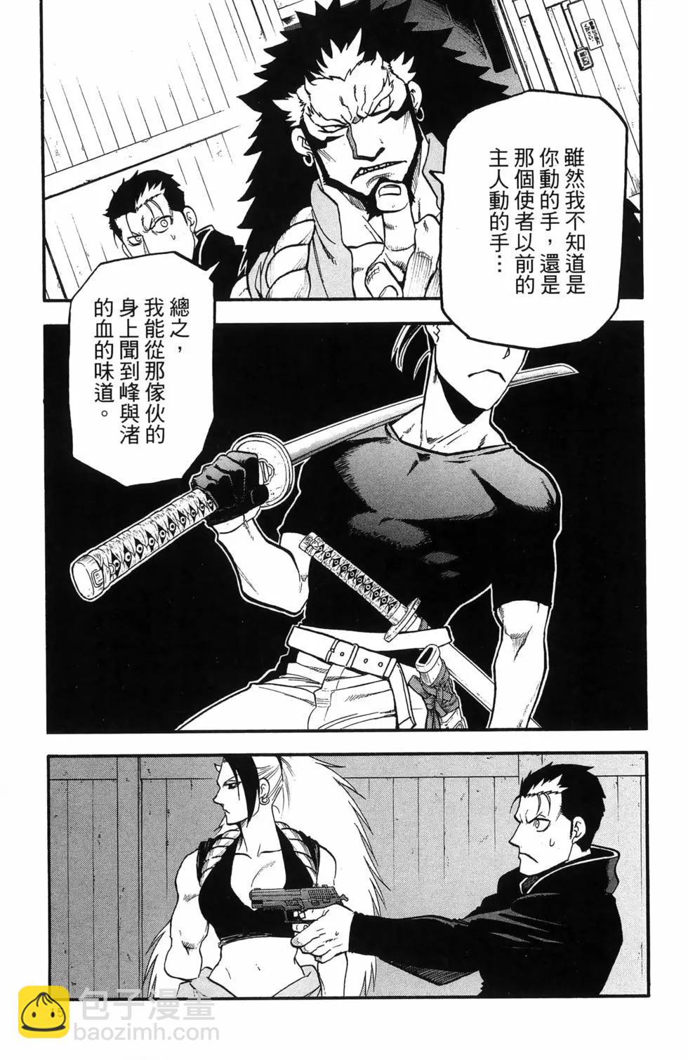 第06卷18
