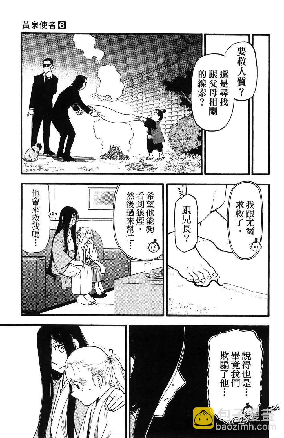 第06卷180