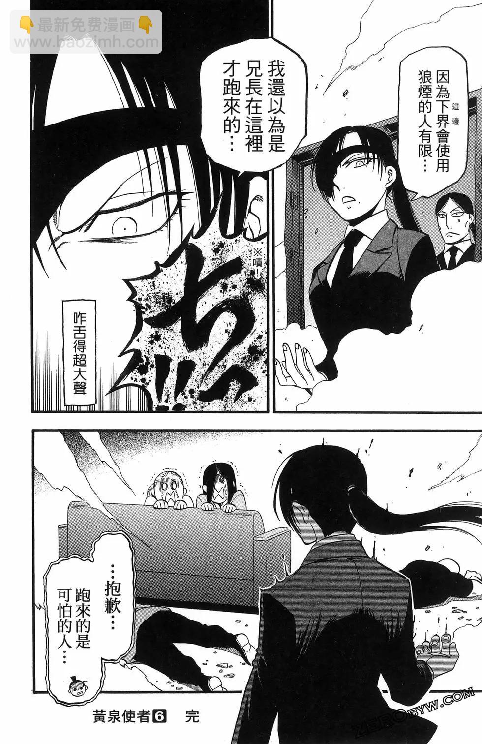 第06卷183