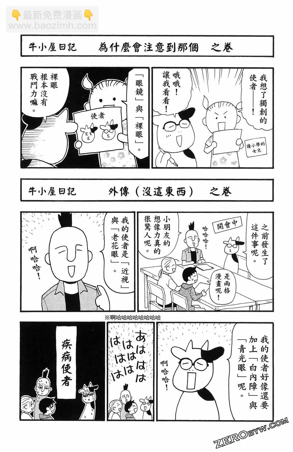 第06卷185