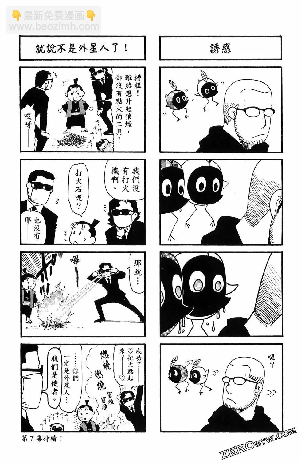 第06卷186