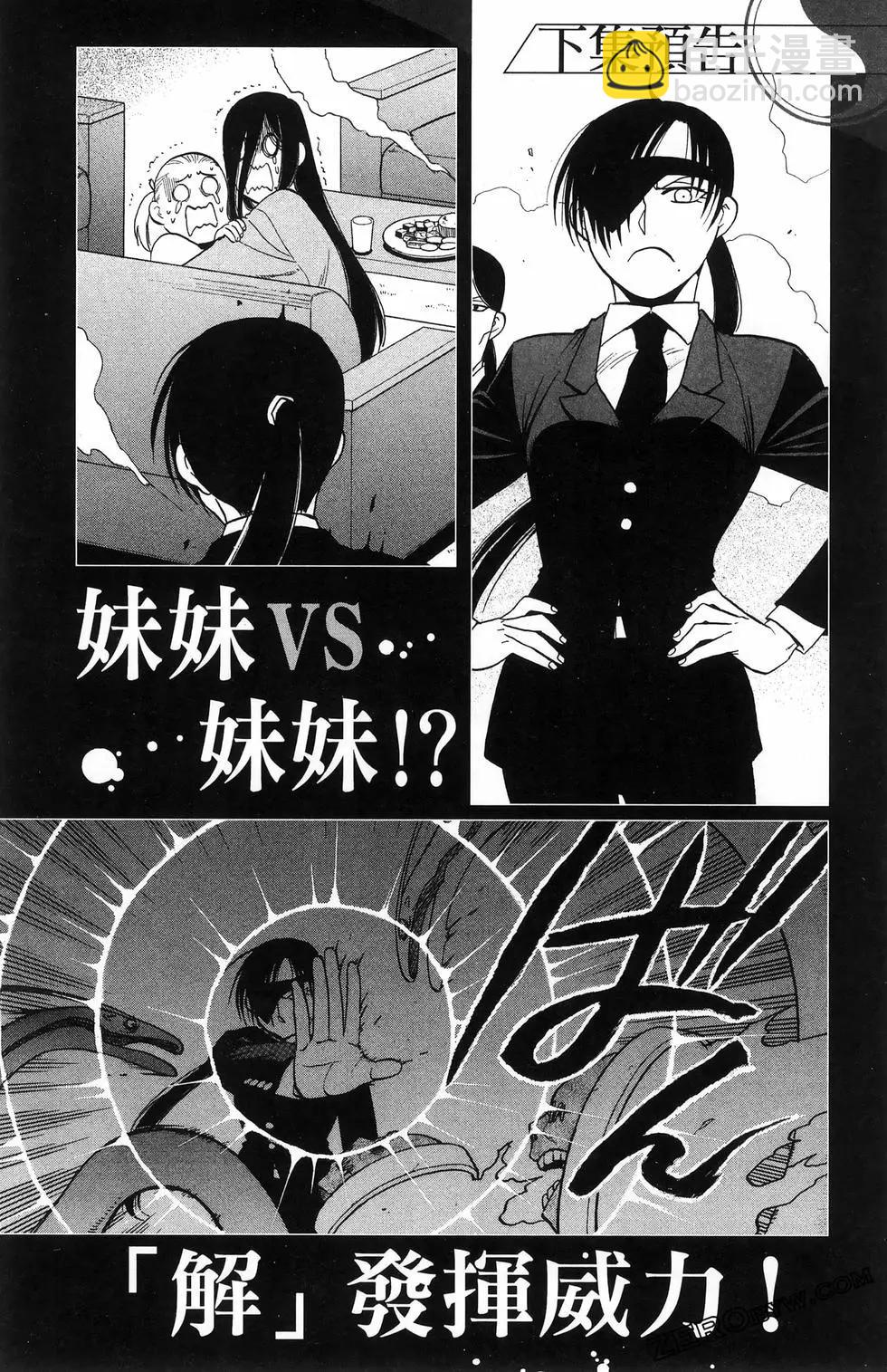 第06卷187