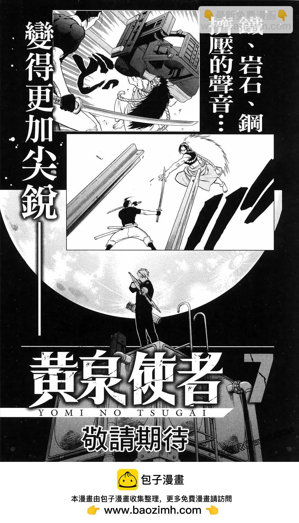 第06卷188