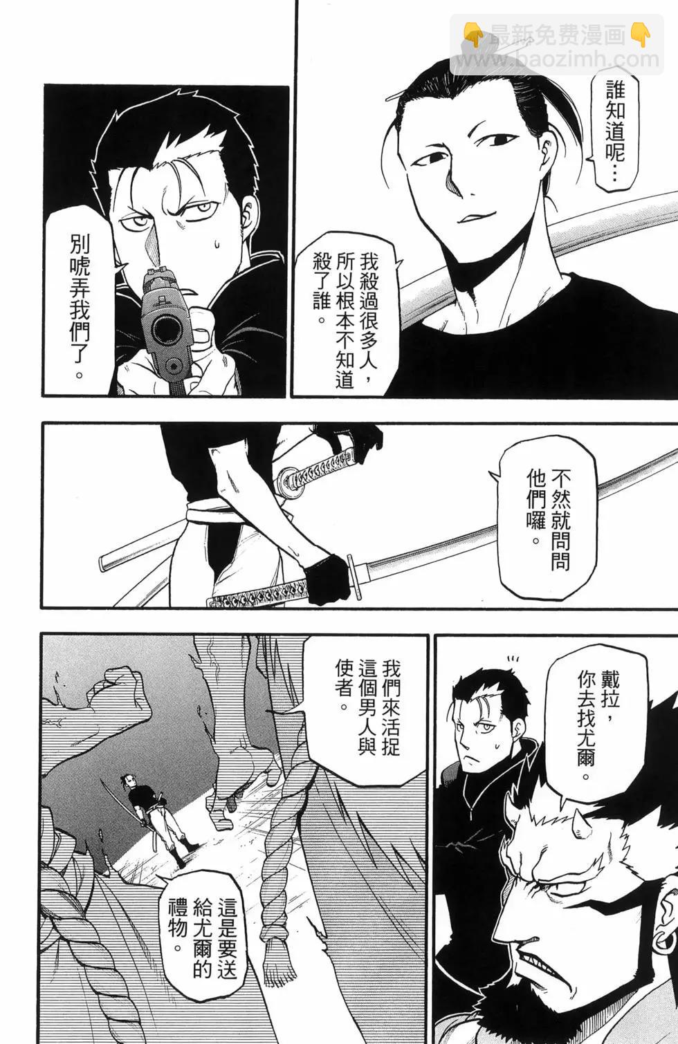 第06卷19
