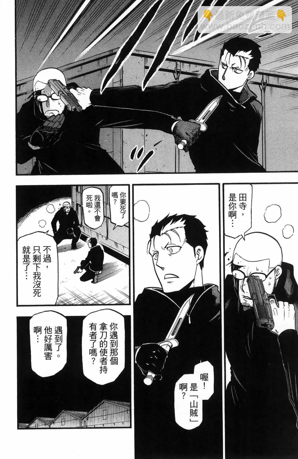 第06卷23