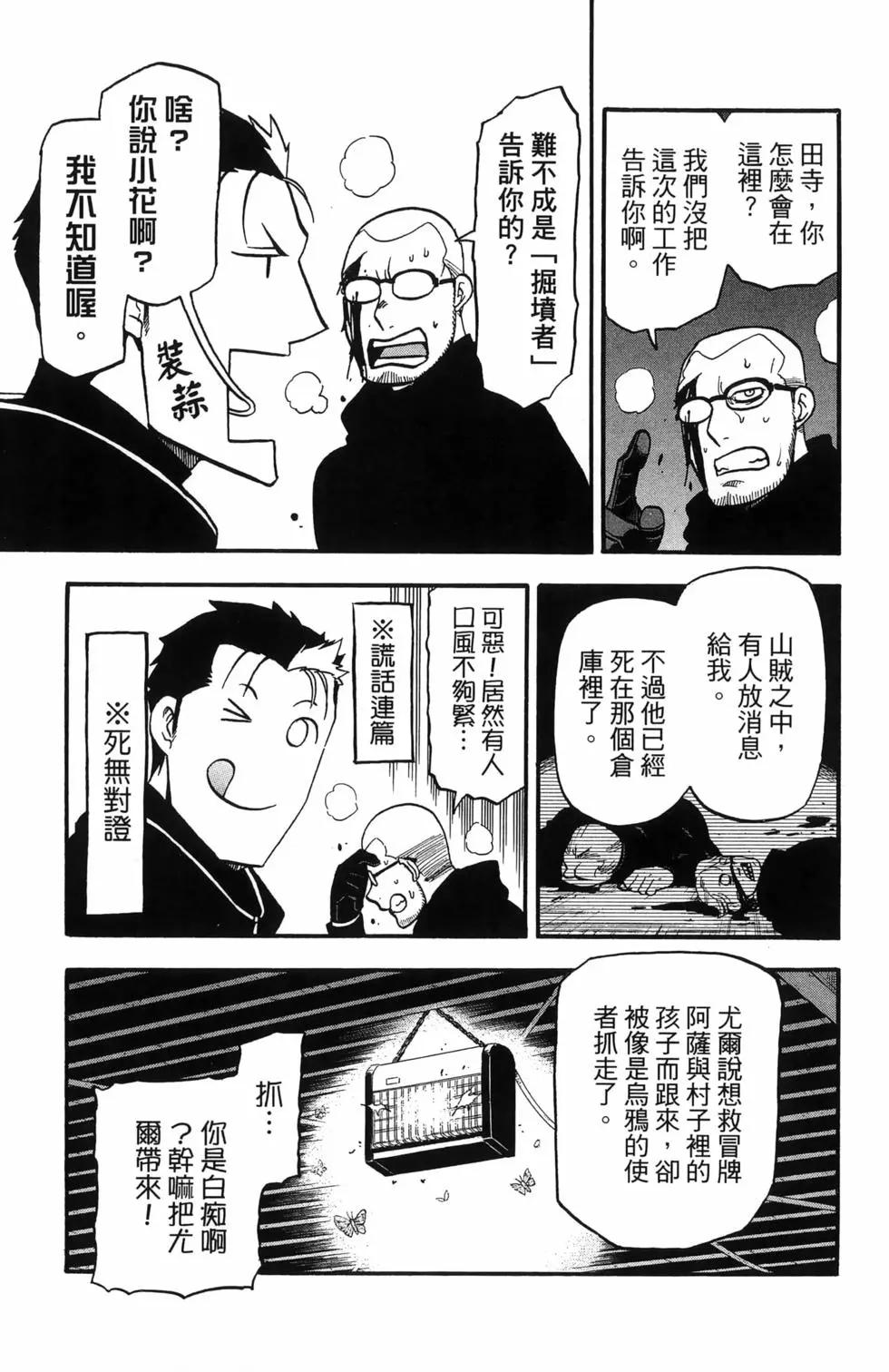 第06卷24