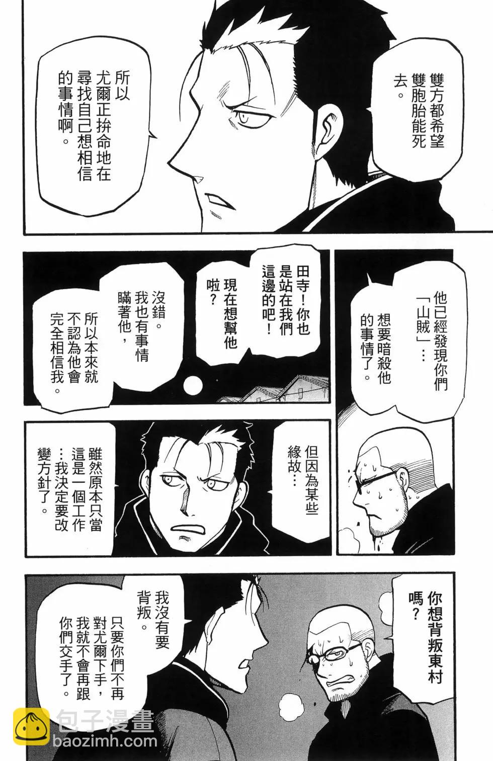 第06卷25