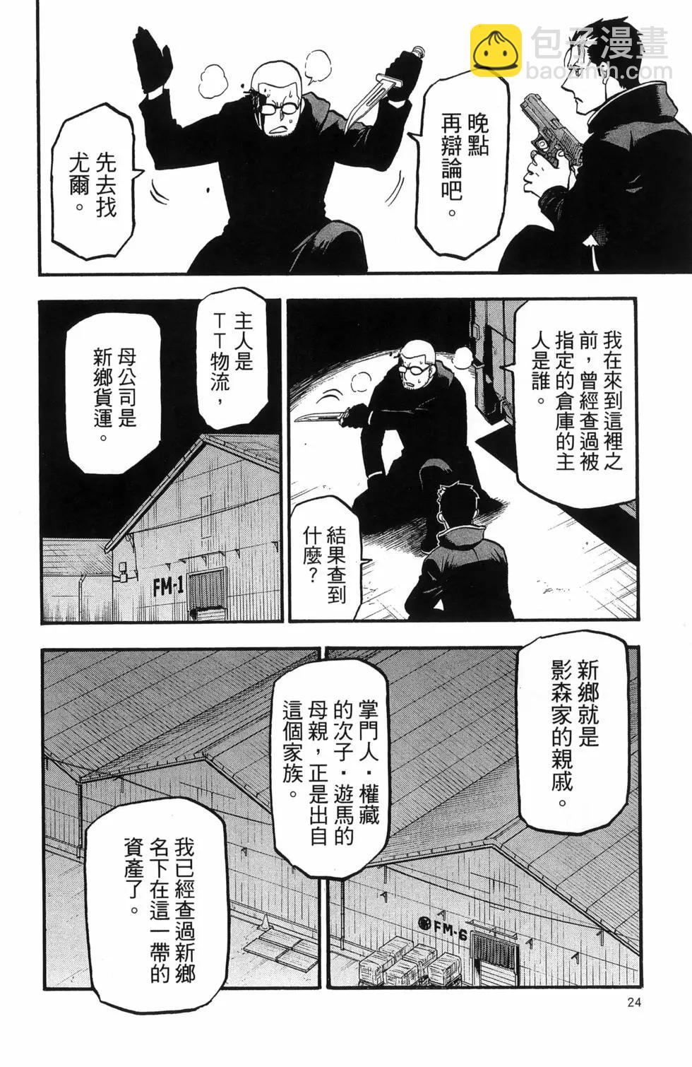 第06卷27