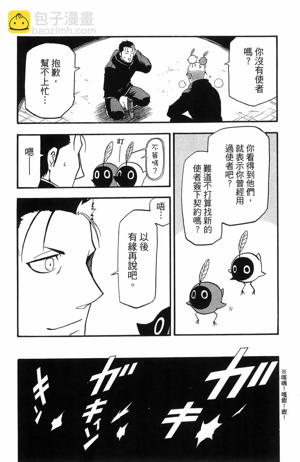 第06卷29