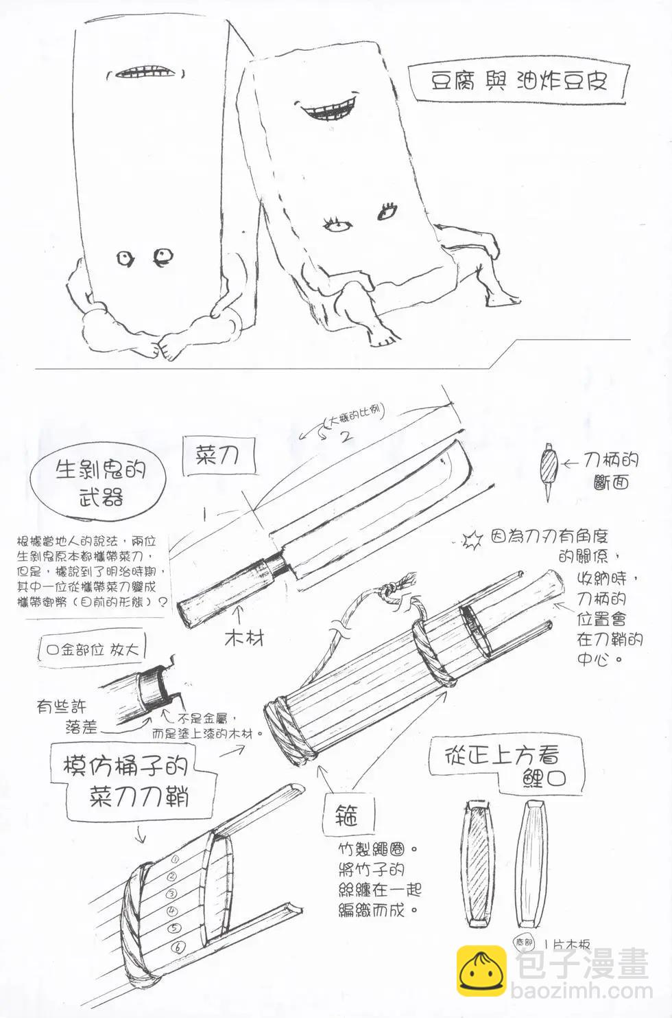 第06卷3
