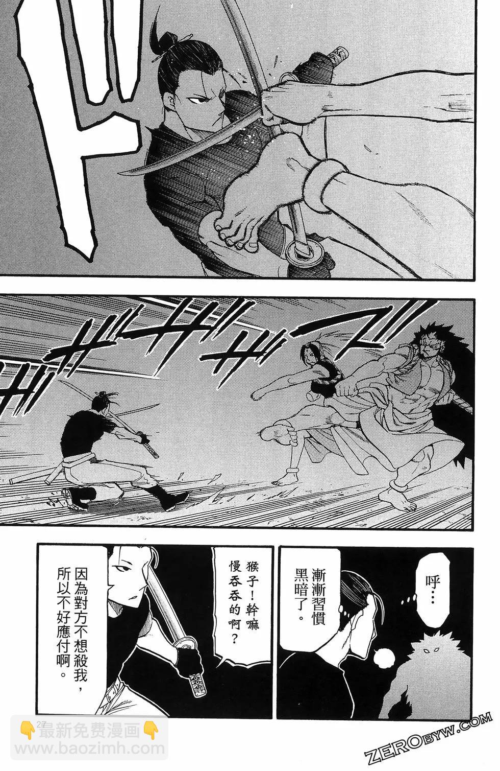 第06卷30
