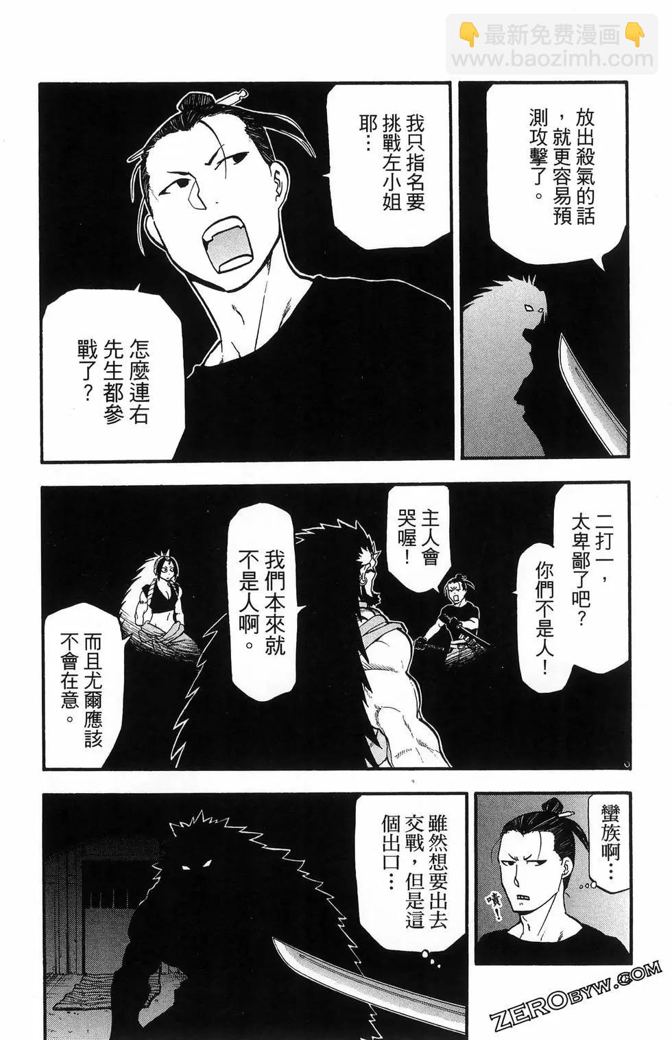 第06卷31