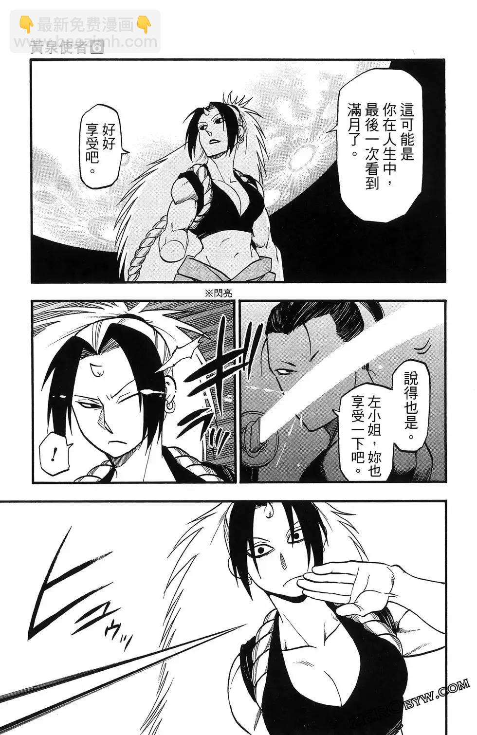 第06卷36