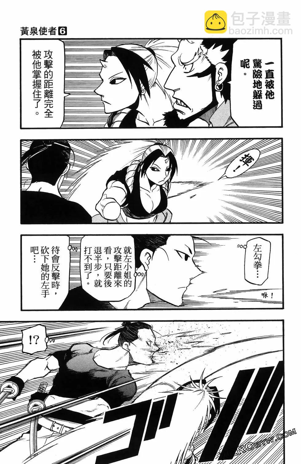 第06卷40