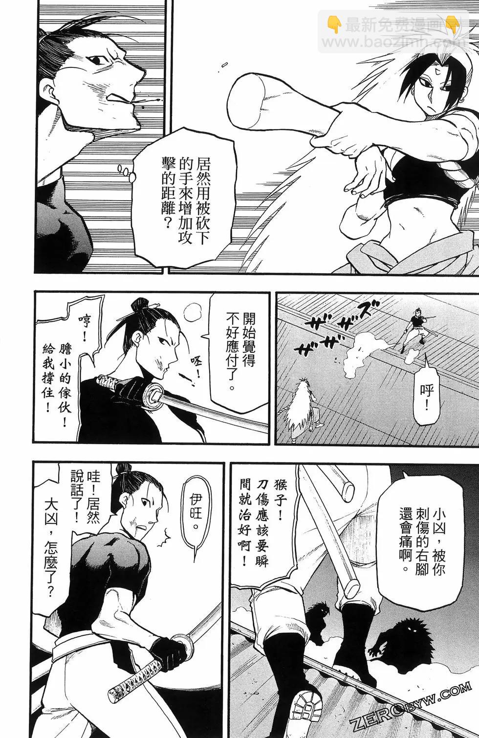 第06卷41
