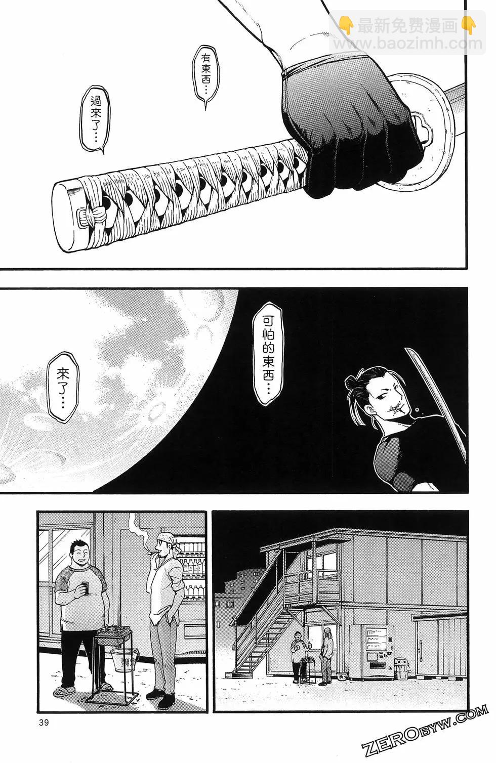 第06卷42