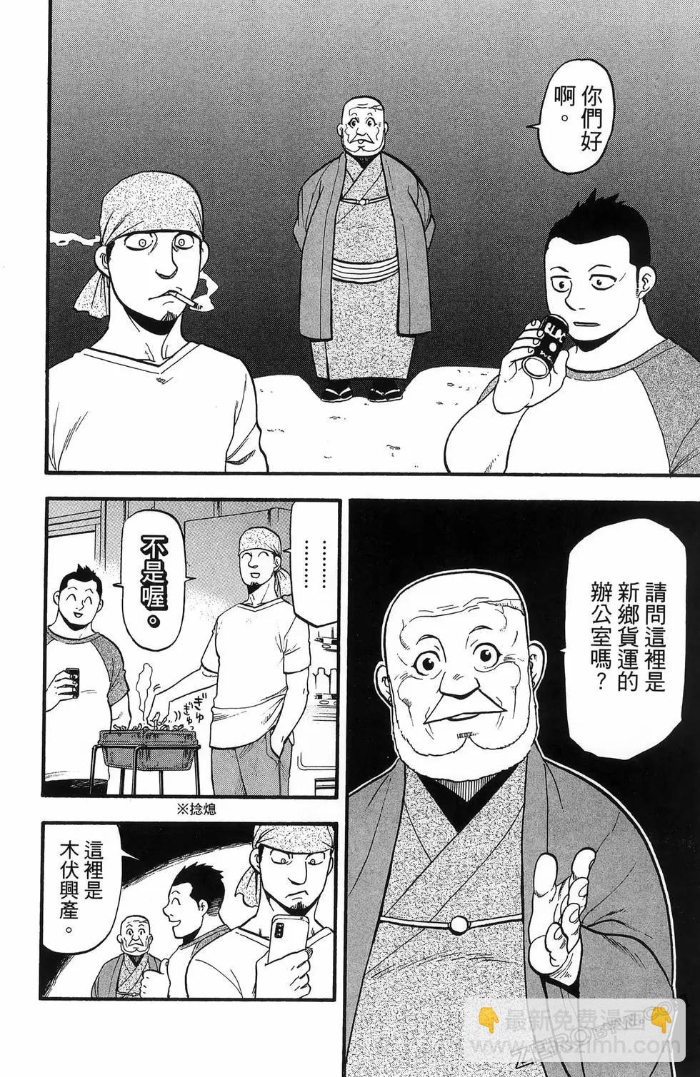 第06卷43