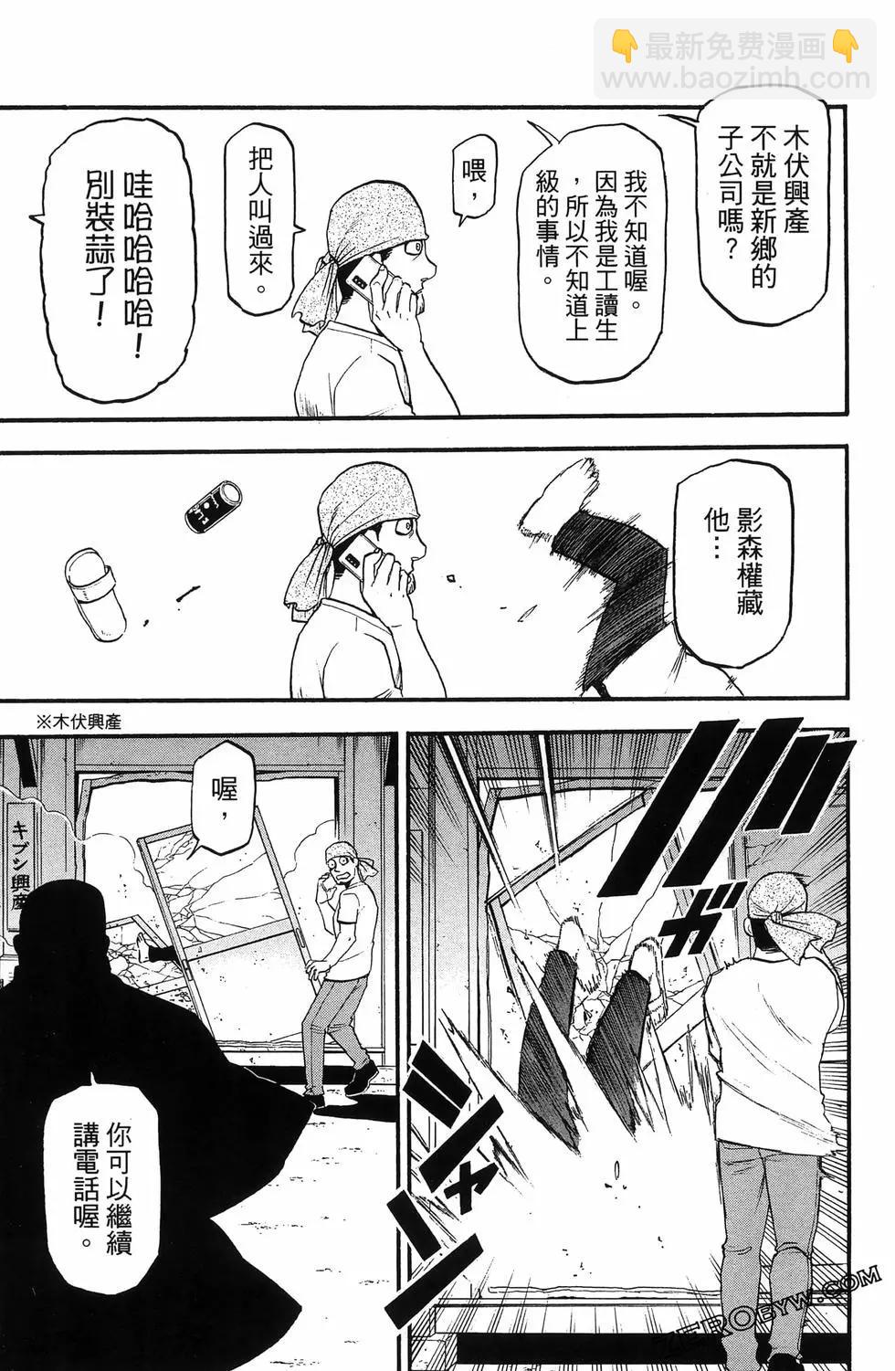 第06卷44