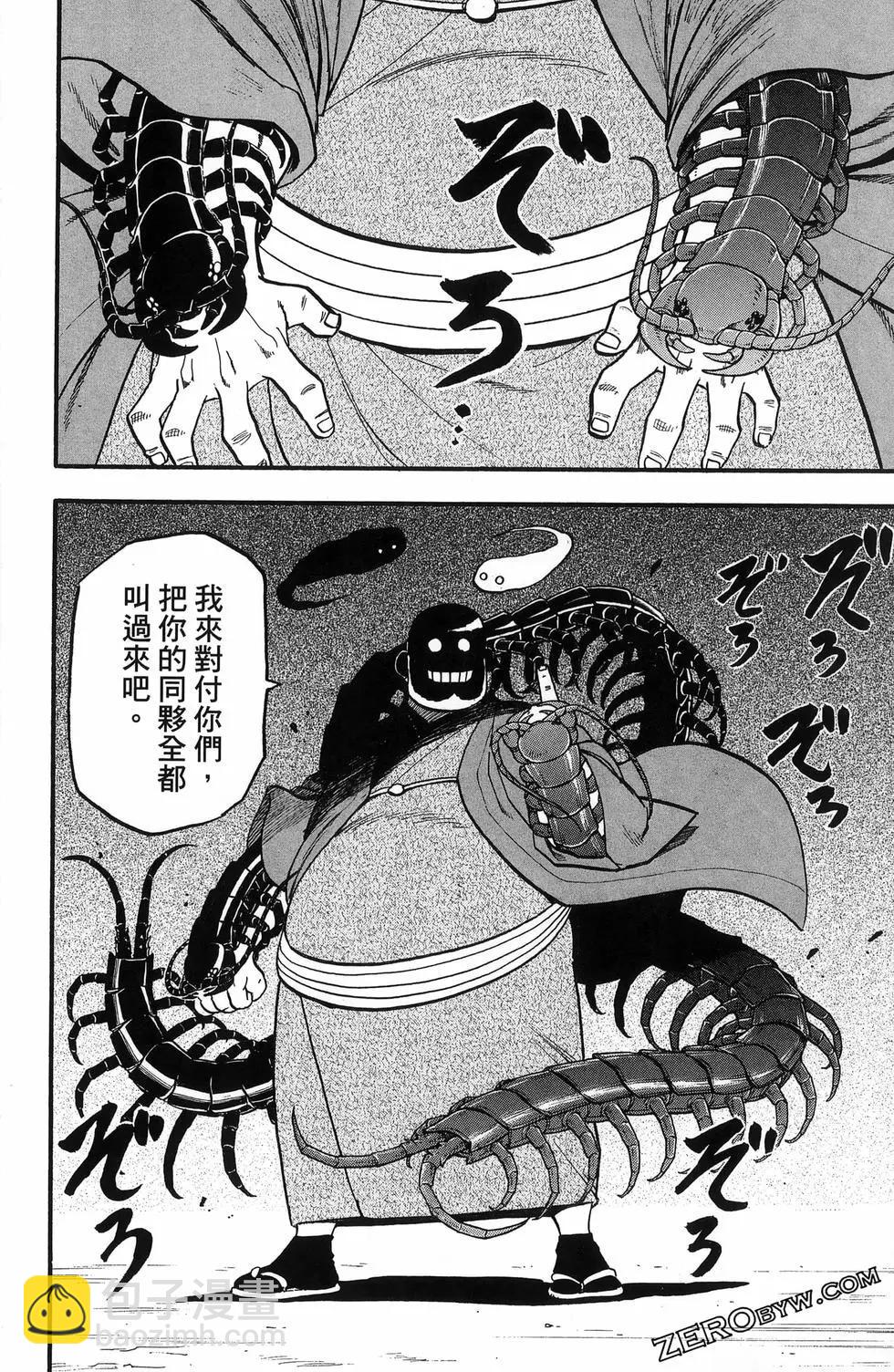第06卷45