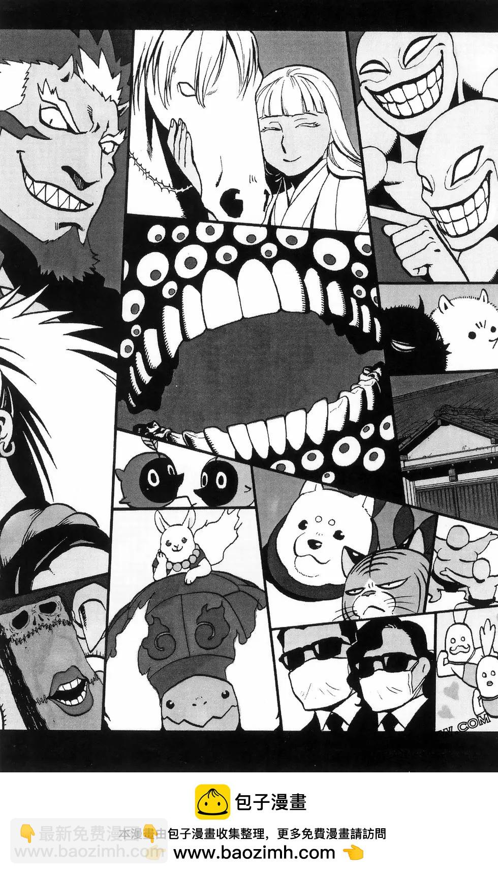 第06卷49