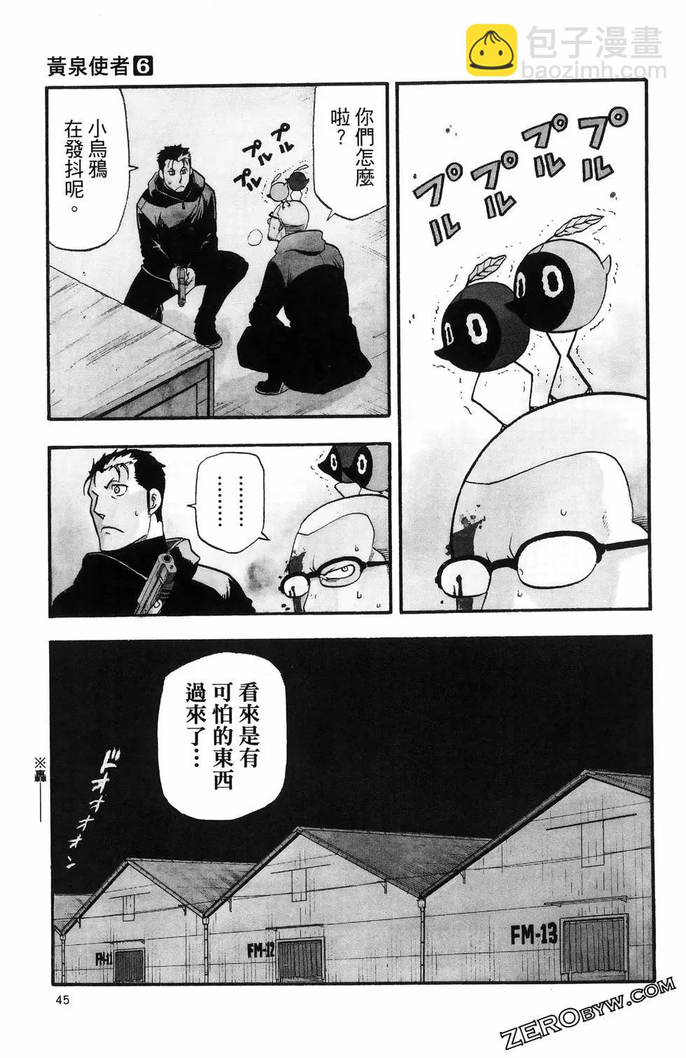 第06卷52