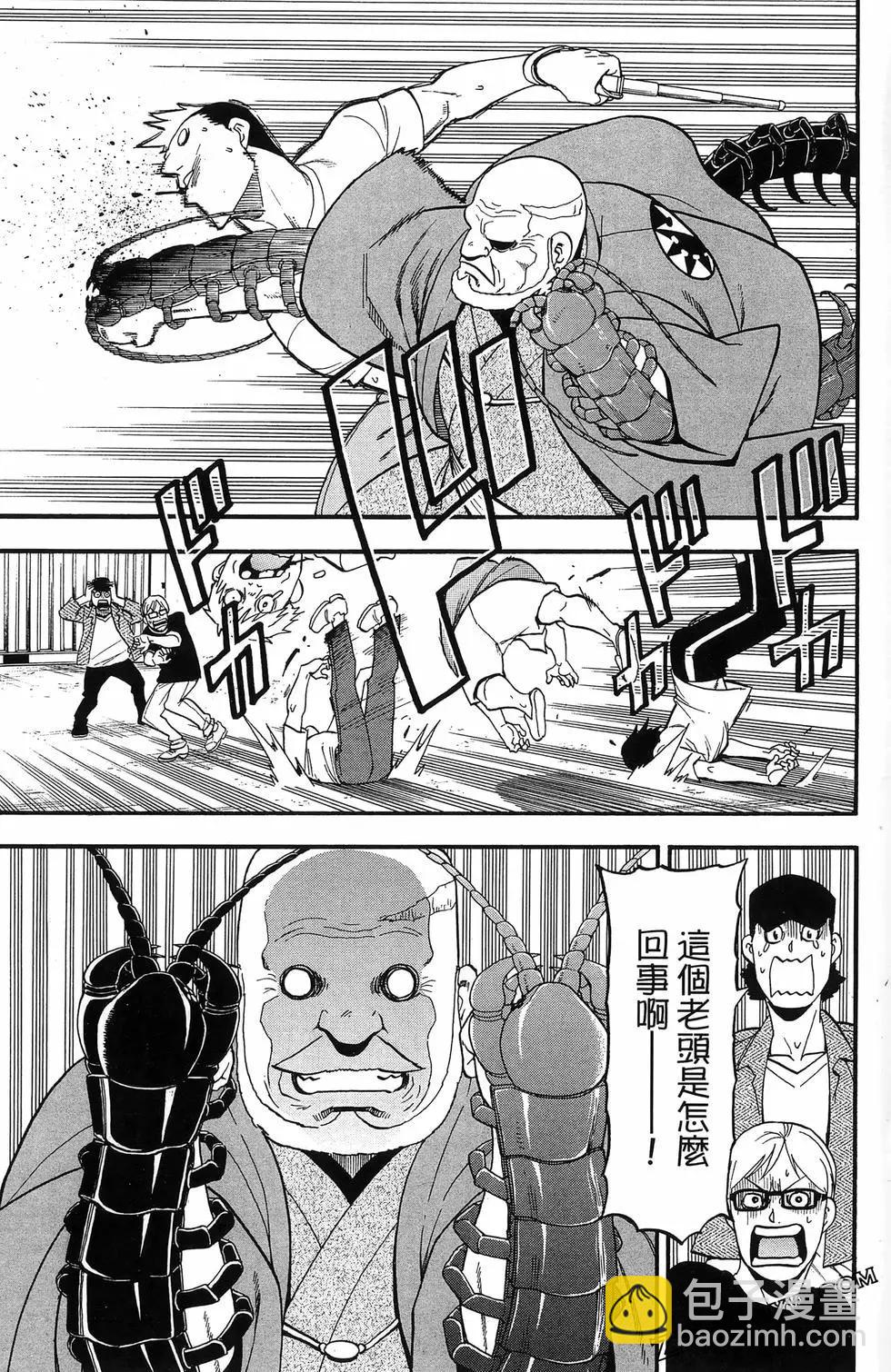 第06卷56