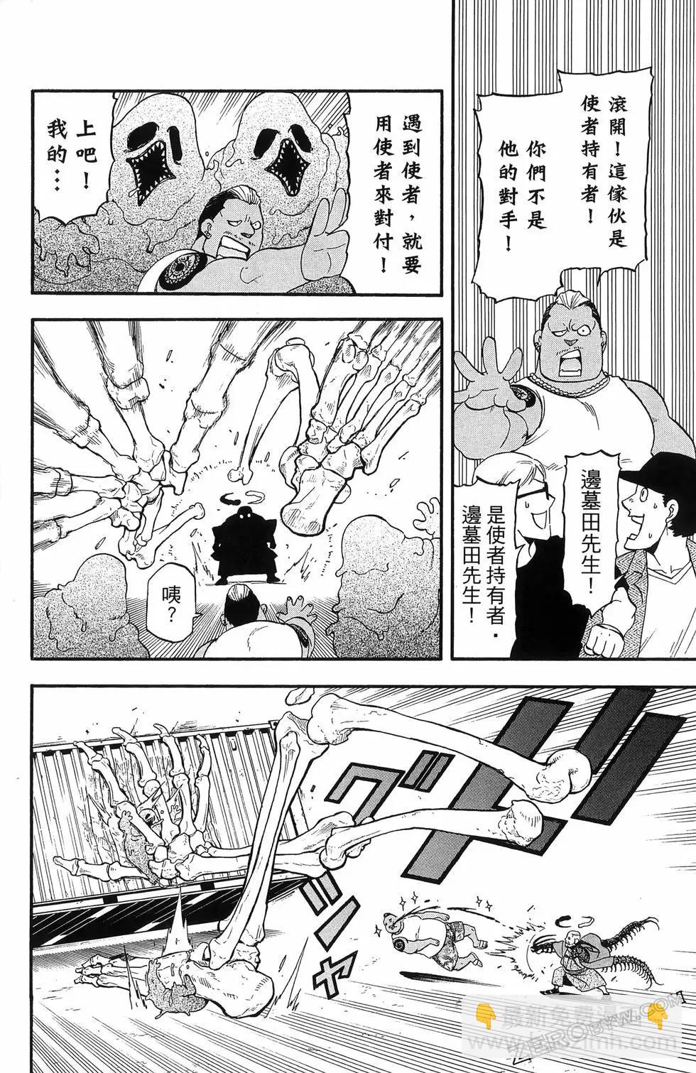 第06卷57