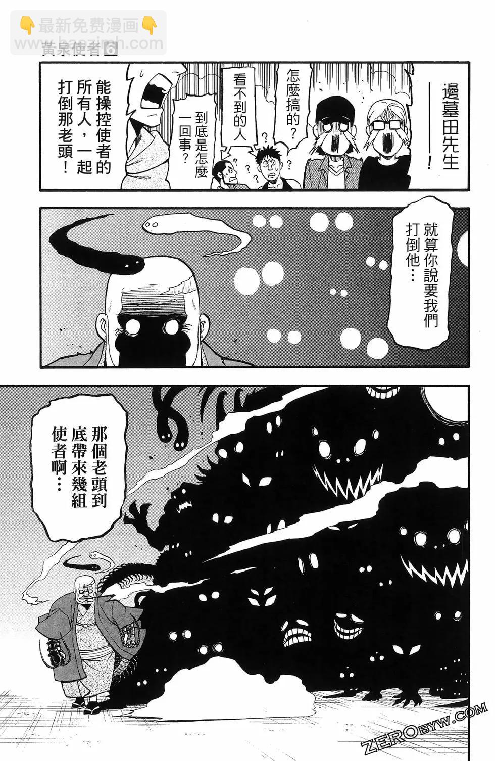 第06卷58