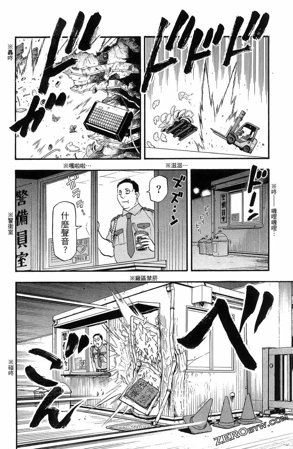 第06卷59