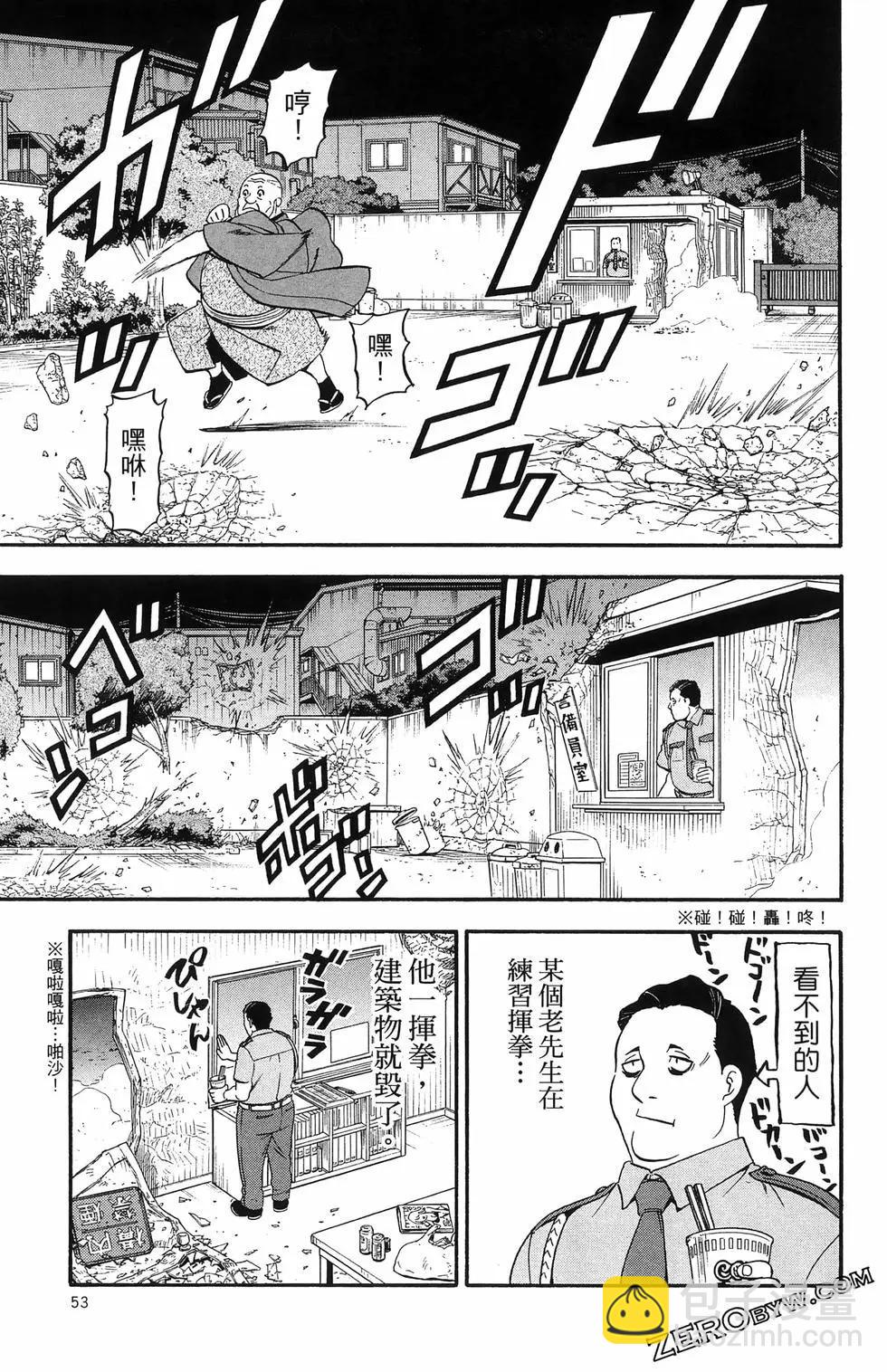 第06卷60